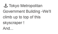 &nbsp; Tokyo Metropolitan Government Building -We'll climb up to top of this skyscraper ! And...