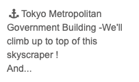   Tokyo Metropolitan Government Building -We'll climb up to top of this skyscraper ! And...