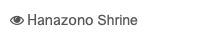  Hanazono Shrine